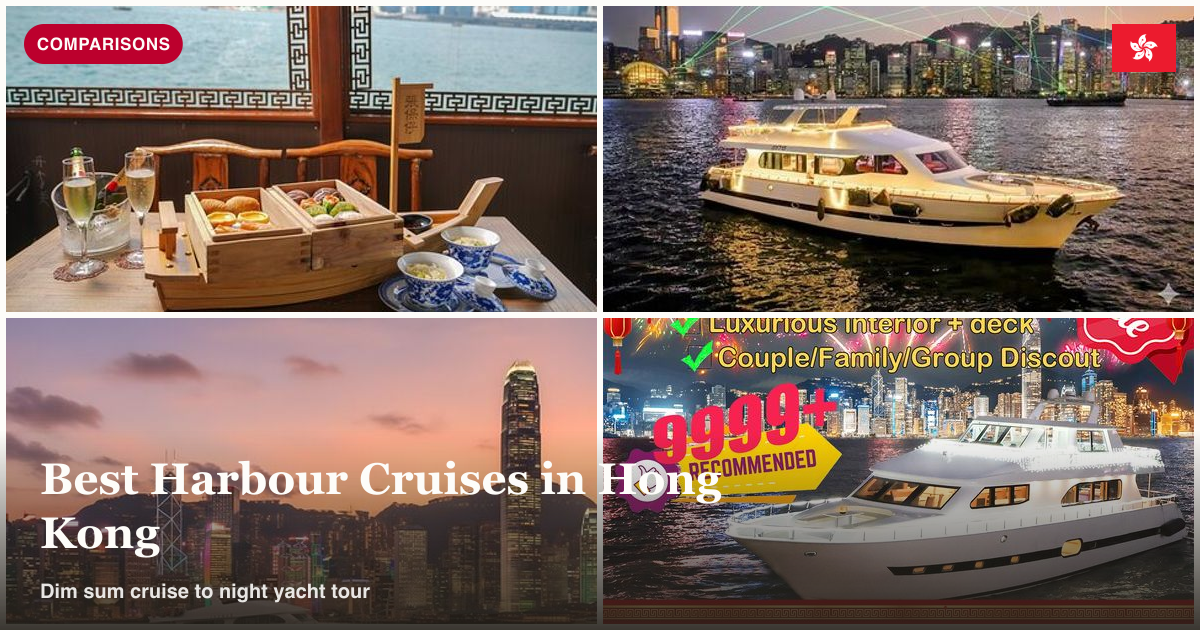 Aqua Luna dim sum cruise, night yacht tour, Star Chaser cruise, and Victoria Harbour skyline cruise collage