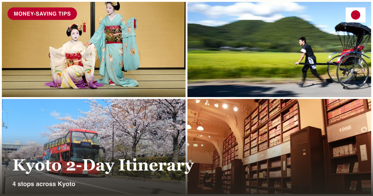 Gion Corner performance, Arashiyama rickshaw, Kyoto bus tour, and Manga Museum collage