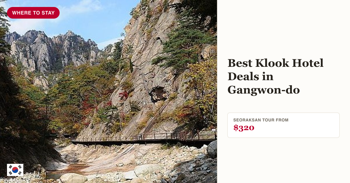 Mt. Seoraksan National Park scenic journey photo