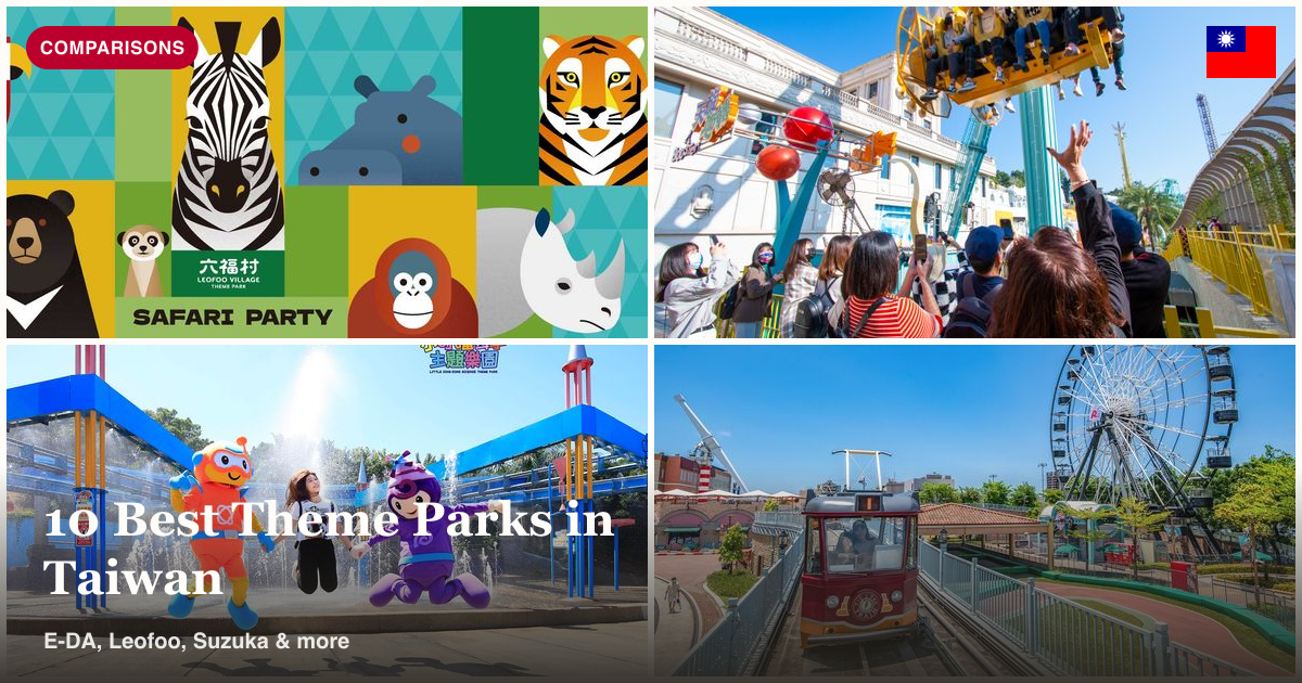 Leofoo Village, E-DA, Little Ding Dong, and Suzuka Circuit theme park collage